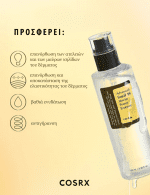 COSRX Advanced Snail 96 Mucin Power Essence - Image 3